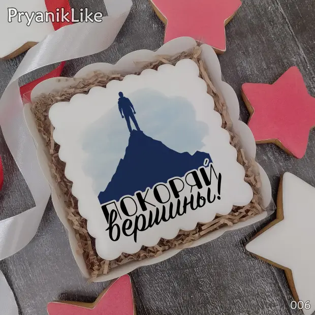 Пряник квадрат (10-10 см.)